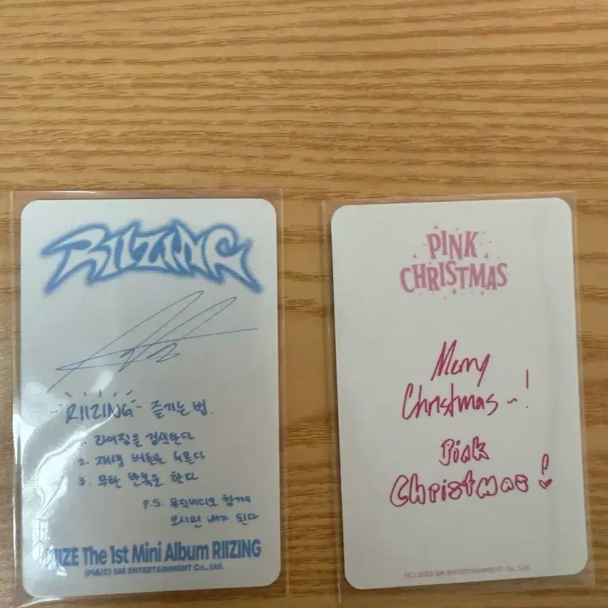 라이즈 앤톤 포카