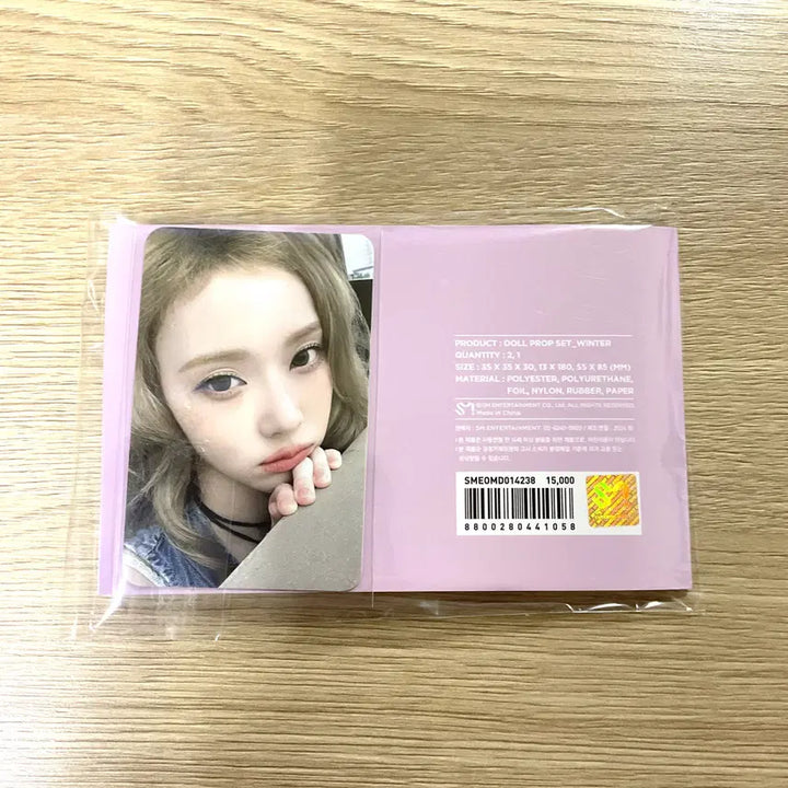 에스파 윈터 4주년기념 돌 인형 프롭 포토카드 미개봉