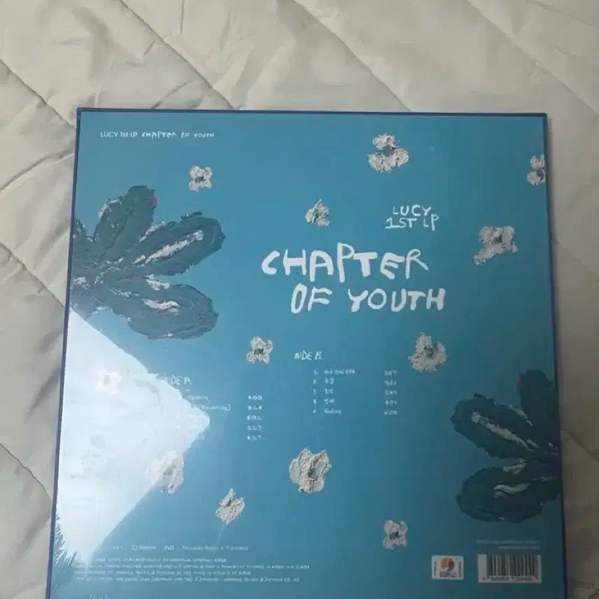 루시 미개봉 LP 엘피