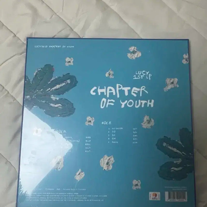 루시 미개봉 LP 엘피