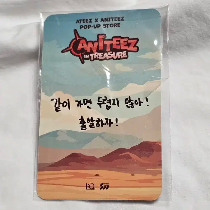 에이티즈 우영 포카 애니티즈 팝업 5만원