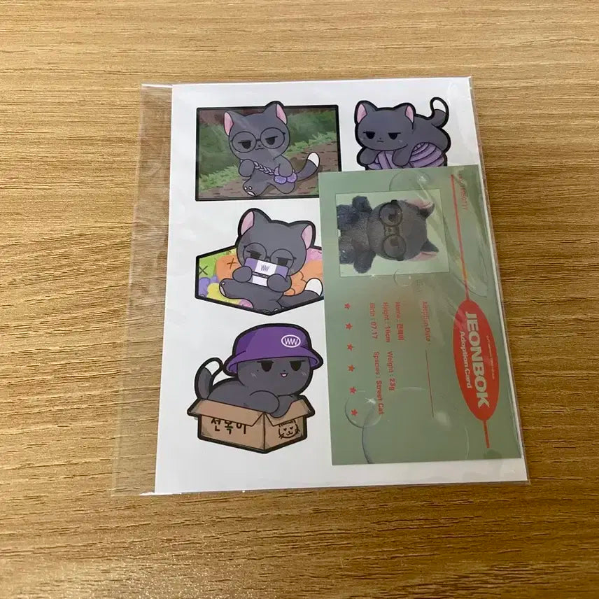 세븐틴 원우 인형 10cm 전복이 양도