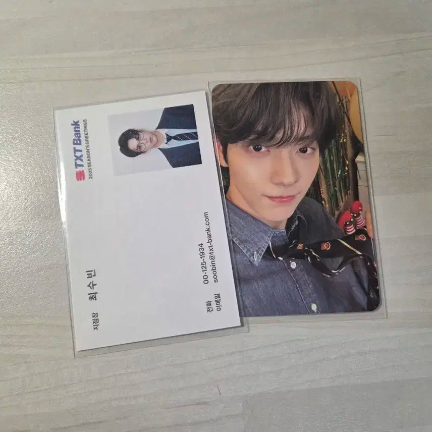 투바투 수빈 시그 포카 일괄