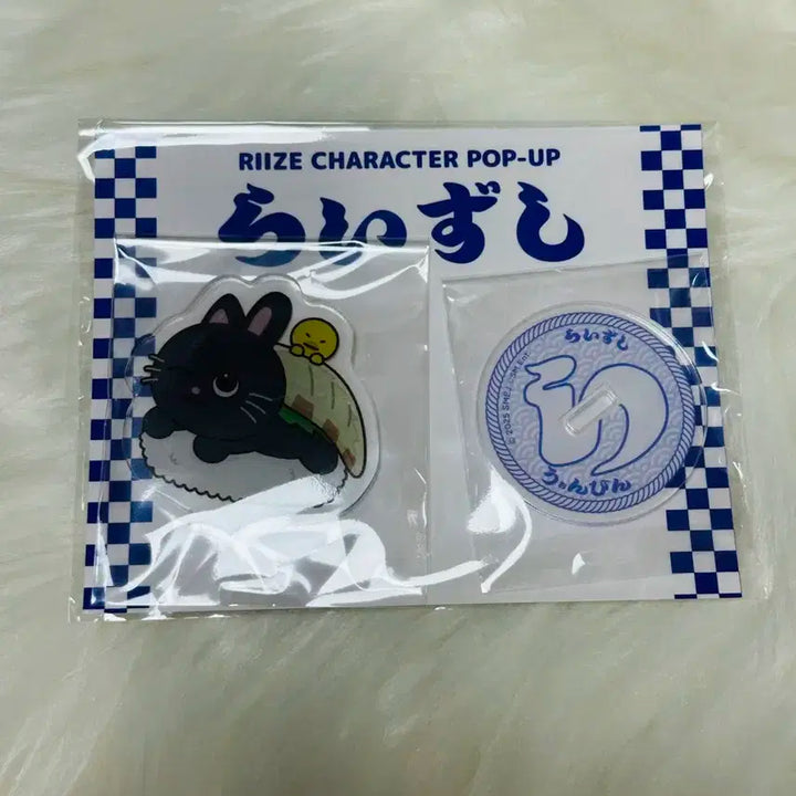 라이즈 일본 팝업 라이즈시 엠디 아크릴스탠드 토냥덕