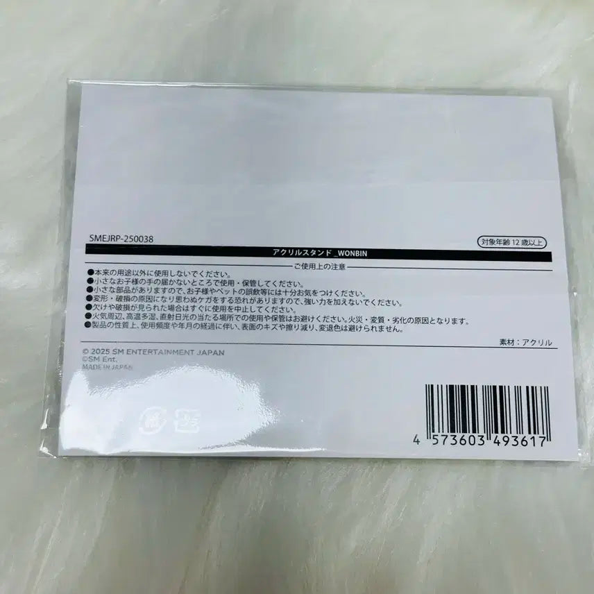 라이즈 일본 팝업 라이즈시 엠디 아크릴스탠드 토냥덕