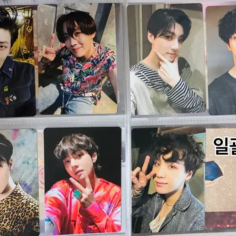 방탄소년단 아미밤 포카 일괄판매