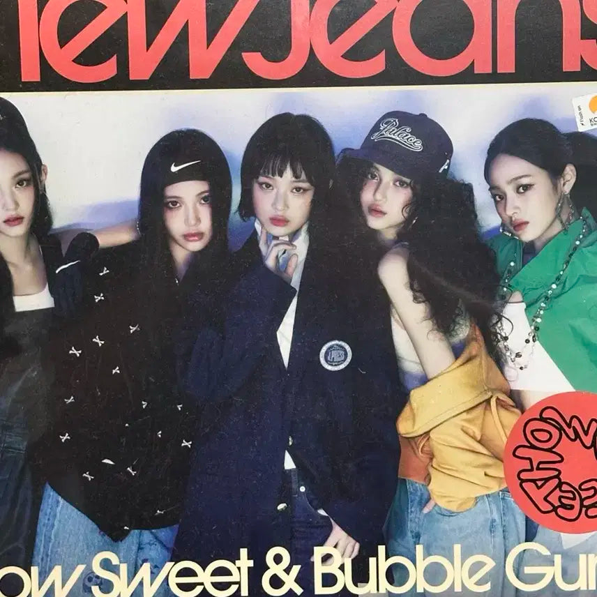 뉴진스 How Sweet 단체 앨범 미개봉