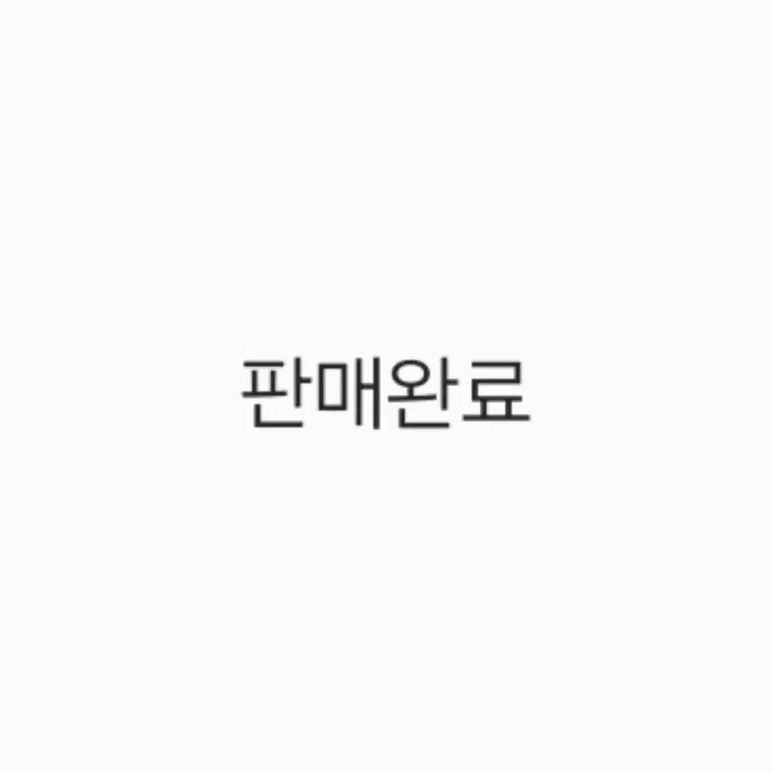 제베원 리키 위드뮤 럭드