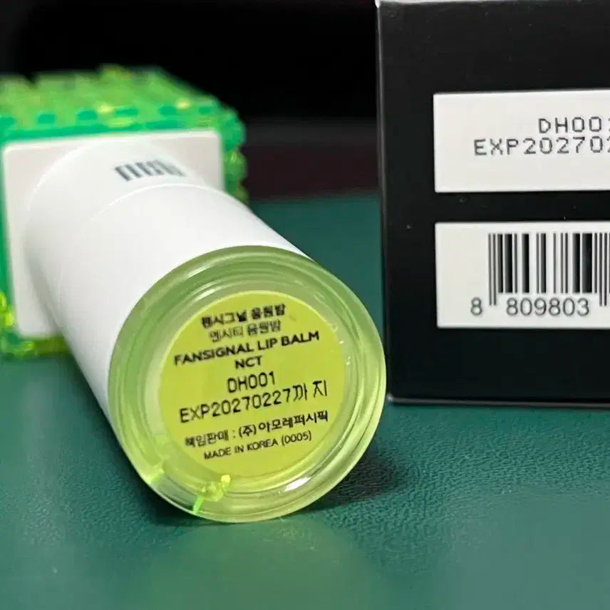 엔시티 믐뭔밤 응원밤 립밤