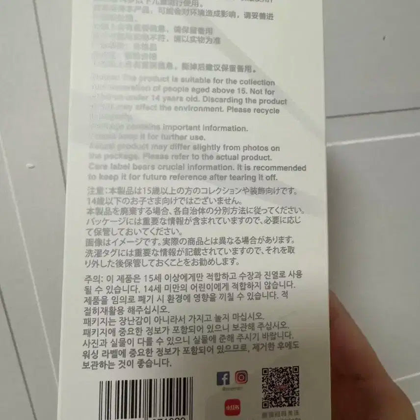 정품 미개봉) 라부부 5박스 있어요.
