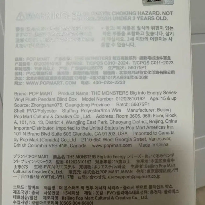정품 미개봉) 라부부 5박스 있어요.