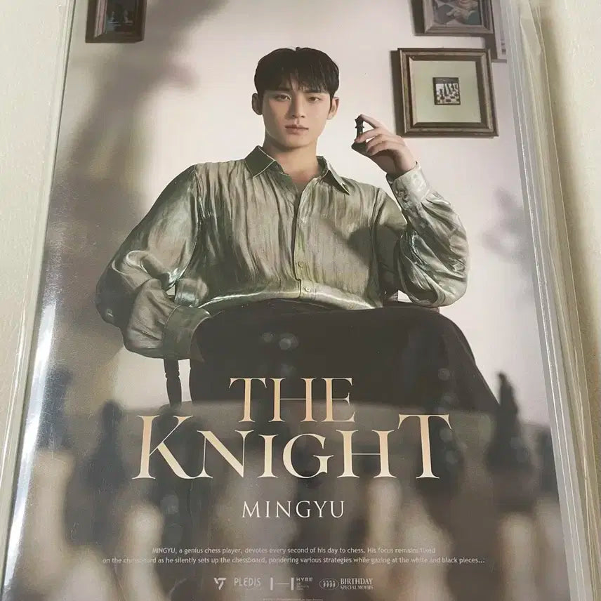 세븐틴  민규 생일박스 ver4.