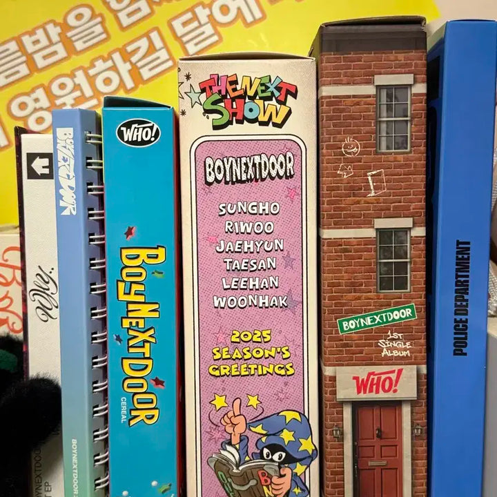 보이넥스트도어 HOW? 앨범