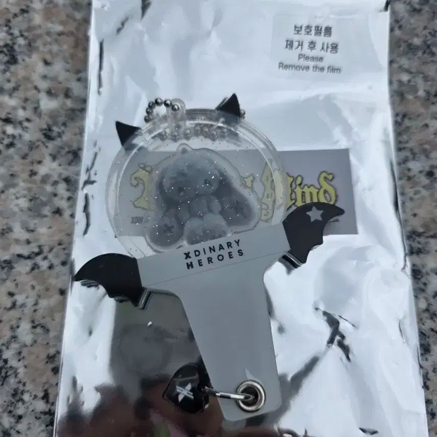 엑디즈 시크릿 아크릴 키링 준한 툐넨