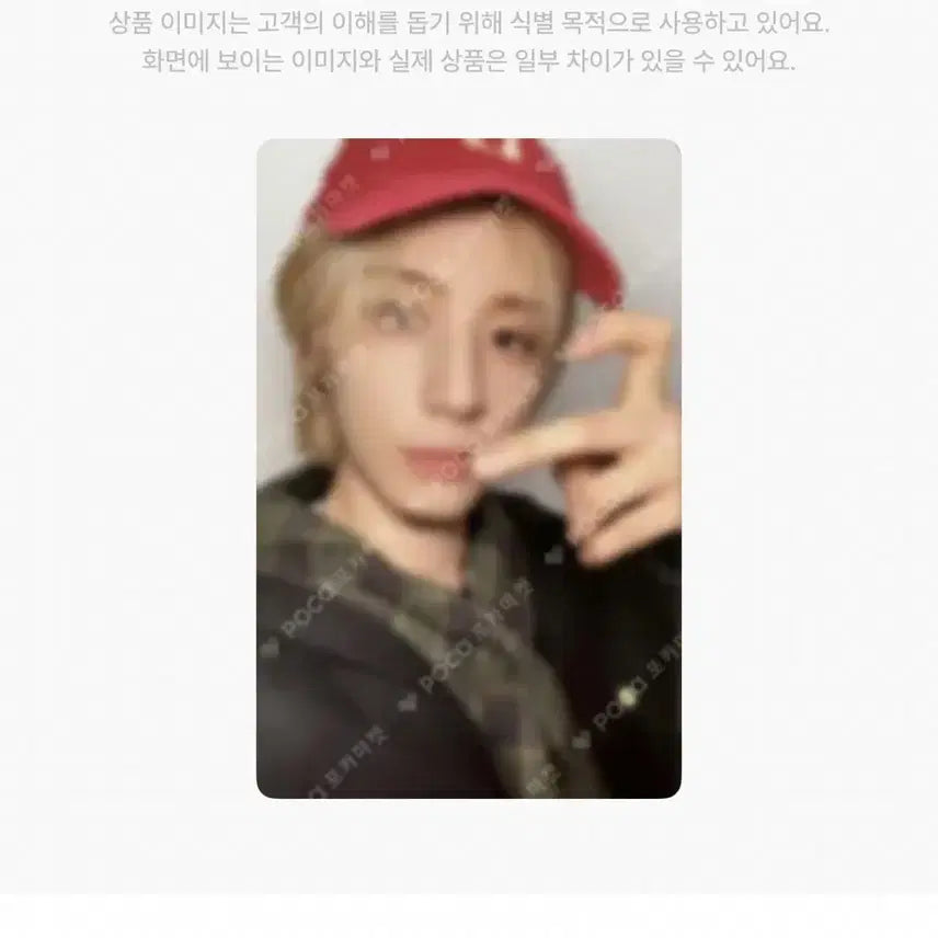 보넥도 이한 No Genre 포토카드 양도 노장르 포카