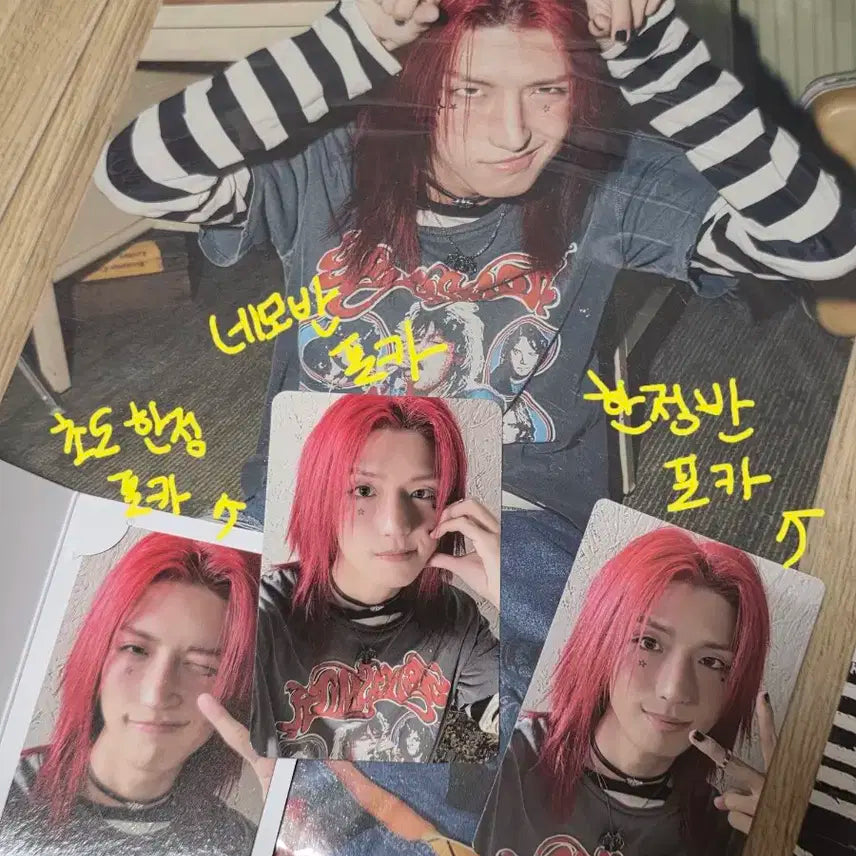 엑디즈 뷰마 한정반 준한 세트
