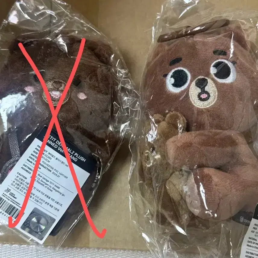 데이식스 데니멀즈 성진 마그넷 세트 방 미개봉,새상품