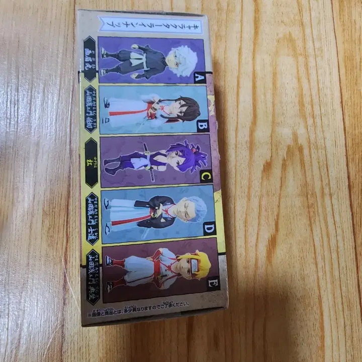 지옥락 월콜 유즈리하 피규어