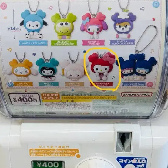 채영 키티 트와이스 산리오 나부리 콜라보