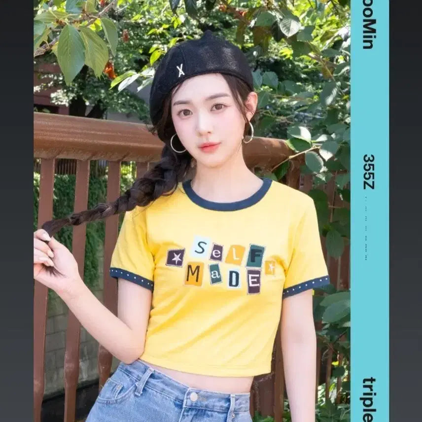 Hatch! 여름방학 김수민 오브젝트 355Z 양도 판매