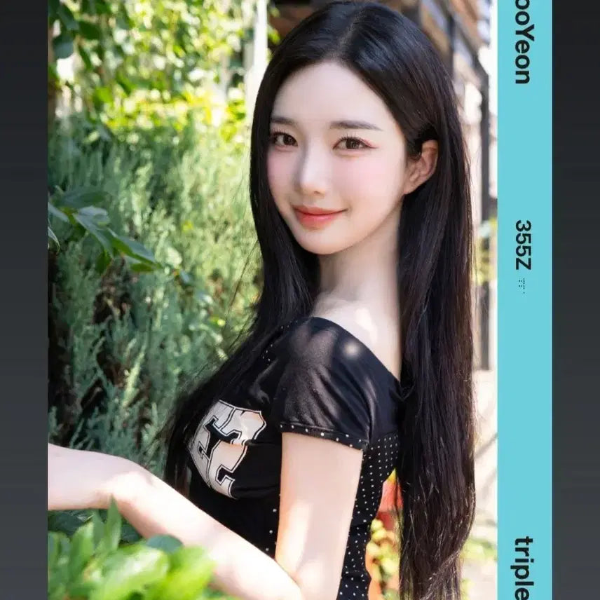 Hatch! 여름방학 김유연 오브젝트 355Z 양도 판매