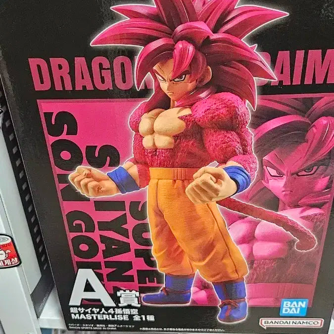 드래곤볼 다이마 A상 피규어 팝니다