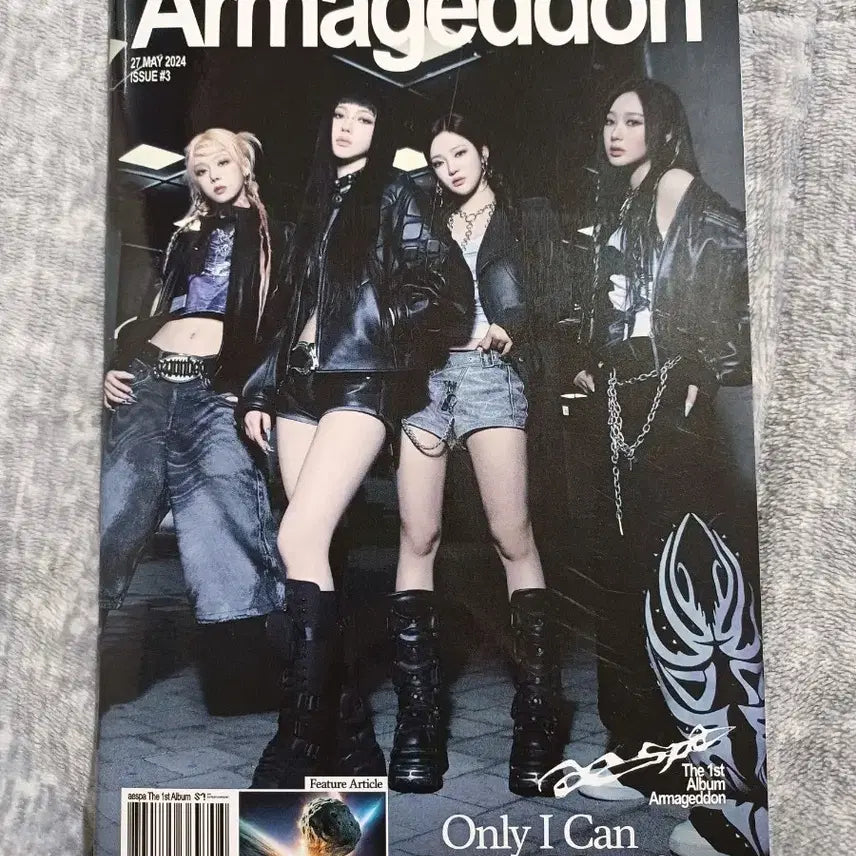 에스파 Armageddon 앨범 (1st Full Album)