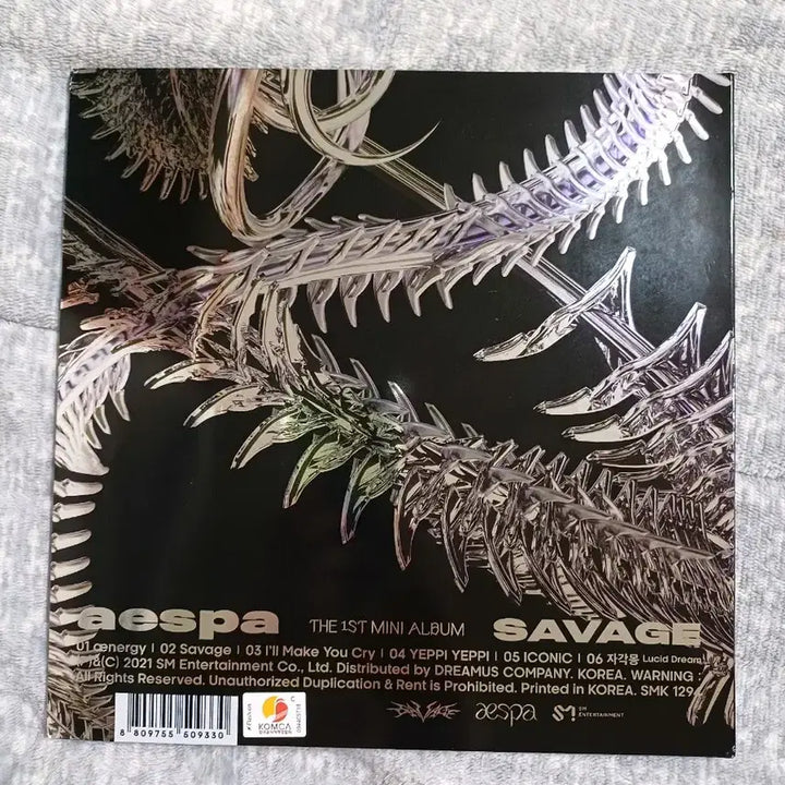 에스파 Savage 앨범 (1st Mini Album)