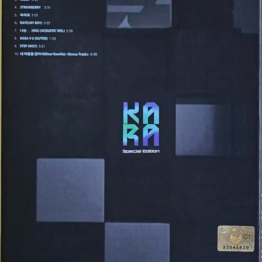 CD-1156.  카라 KARA 3집 STEP 스페셜