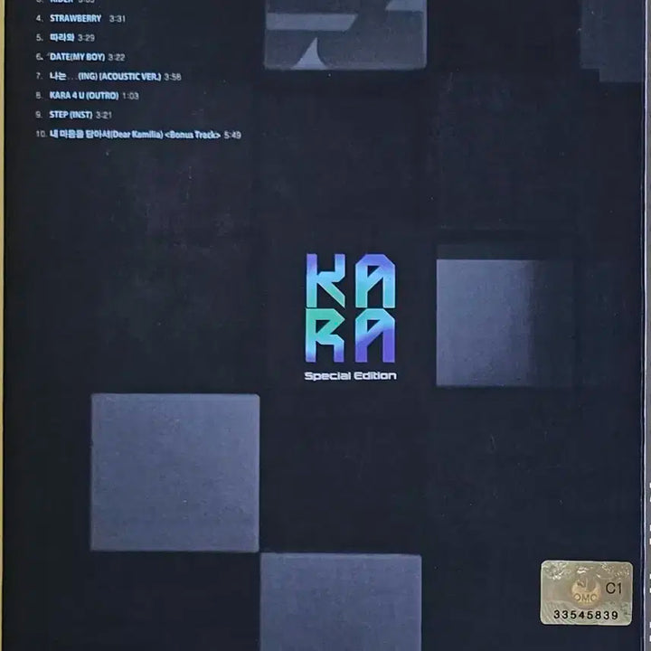 CD-1156.  카라 KARA 3집 STEP 스페셜