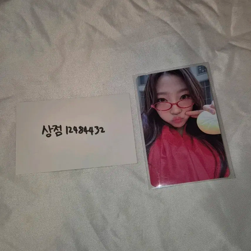 하츠투하츠 스텔라 안경만두 인터아시아 럭드 포카 양도 판매