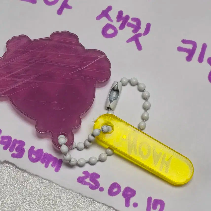 플레이브 2024 노아 생킷 키링