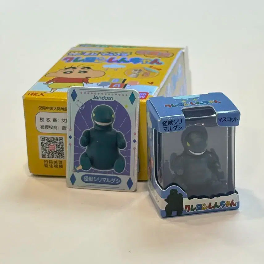 아기짱구 미니 쌀알 피규어