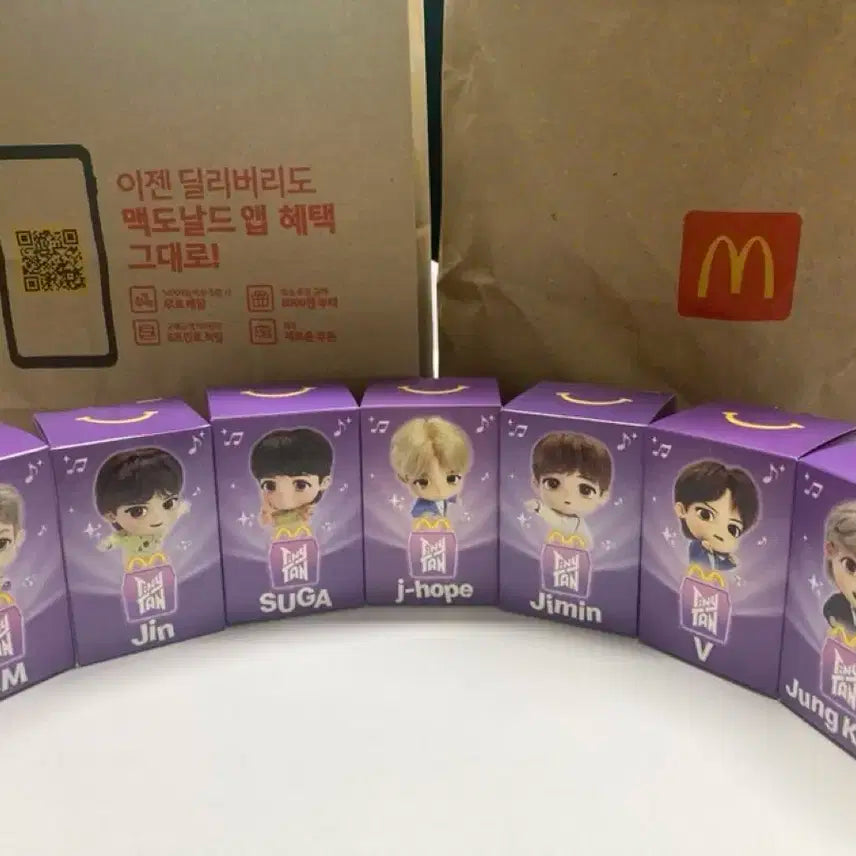 해피밀 BTS 방탄 전부
