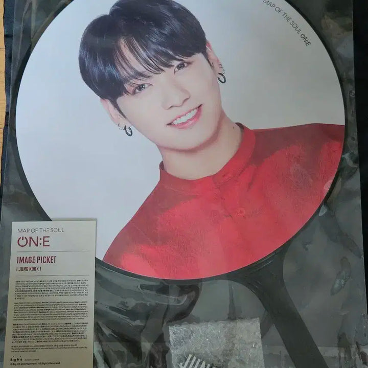 방탄소년단 콘서트 정국 맵솔콘 이미지 피켓