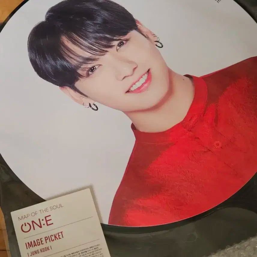 방탄소년단 콘서트 정국 맵솔콘 이미지 피켓