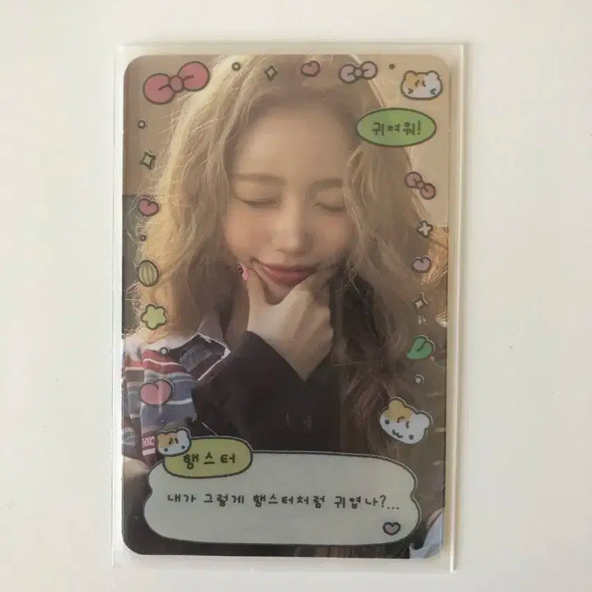 이즈나 세비 네모 앨범 포카 판매