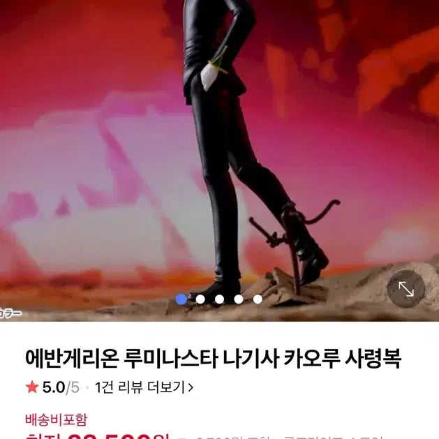 에반게리온 나기사 카오루 사령복 피규어