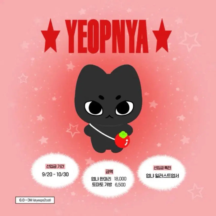 루시 최상엽 인형 엽냐 양도 슬로건 포카 상엽