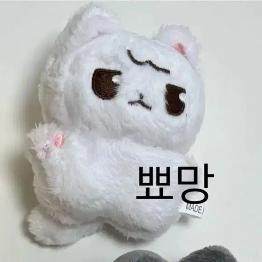 세븐틴 인형 뾰망