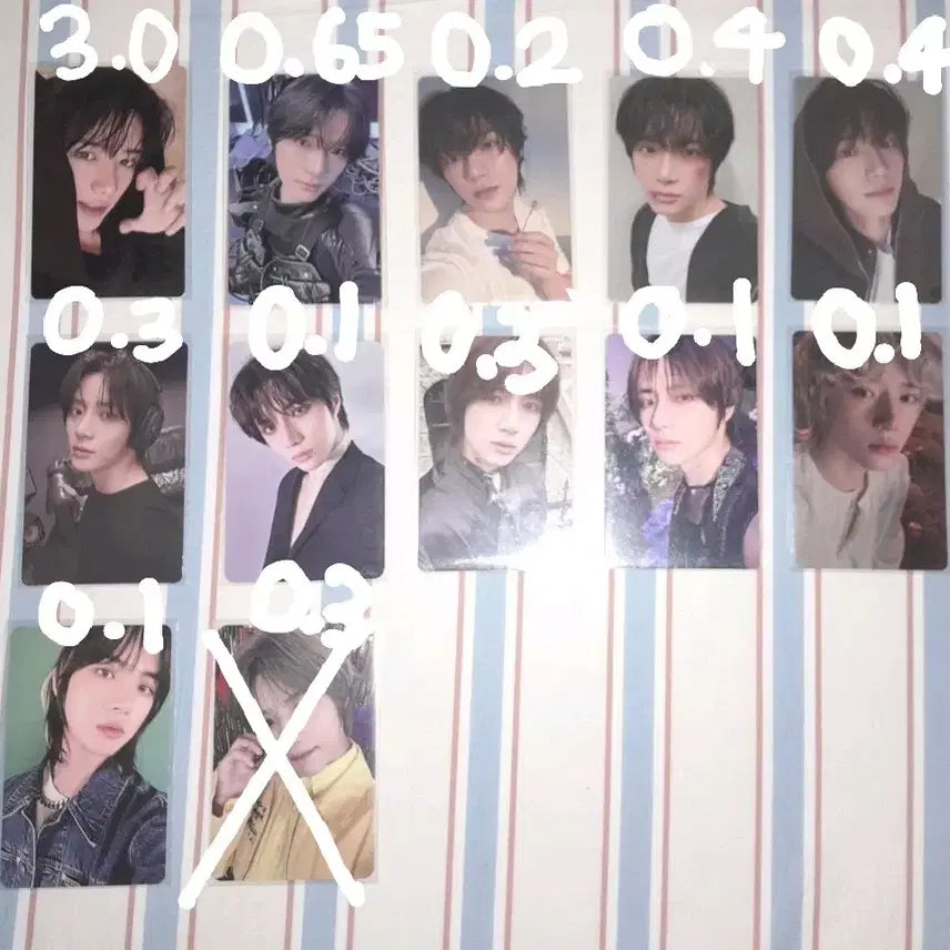 투바투 범규 공굿