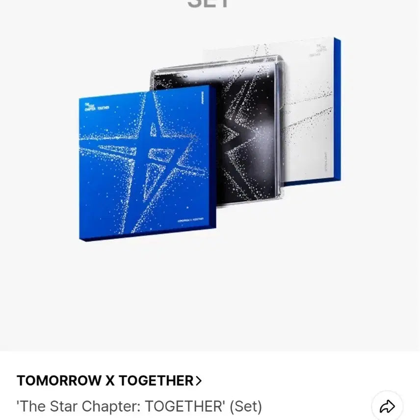 투바투 미개봉 앨범 별의장 투게더(특전있음)