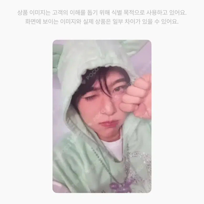 엔시티 위시 컬러 초회한정반 포카 양도