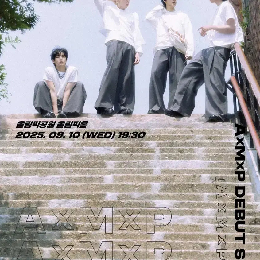 Axmxp amp 에이엠피 버스킹 시집 미개봉