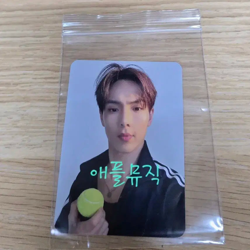 몬스타엑스 애플뮤직.셔누미공포