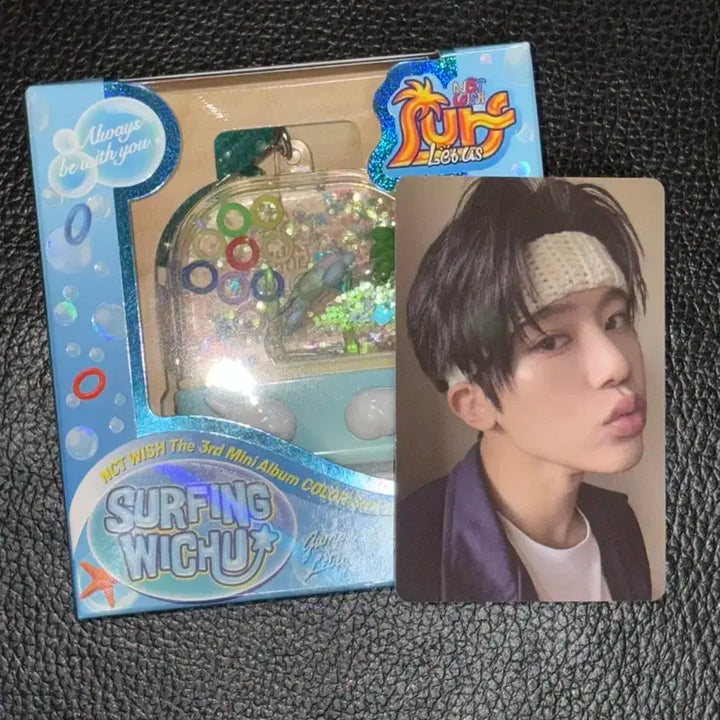 엔시티 위시 워터게임기 시온 버전 단순개봉