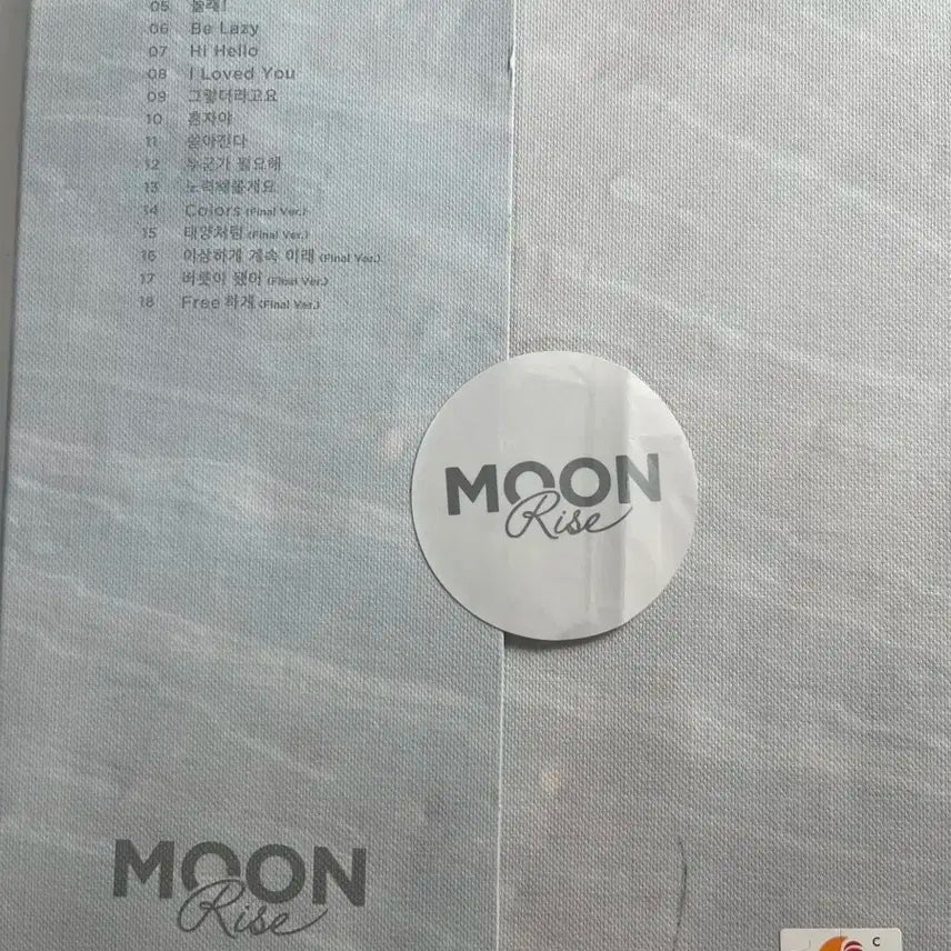 데이식스 문라이즈 개봉앨범