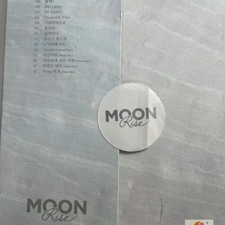 데이식스 문라이즈 개봉앨범