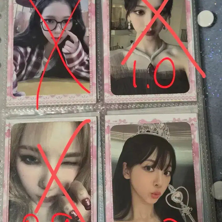 카리나포카 양도합니다