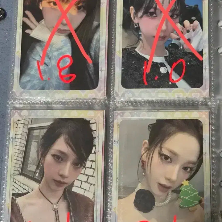 카리나포카 양도합니다